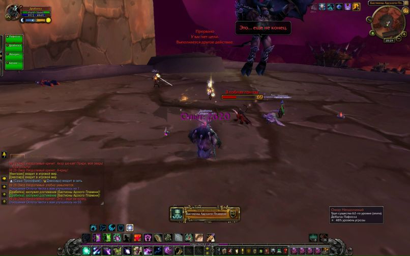 Гриша Гончар | Димитровград