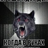 Аватар: Nigaz Nort