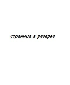 Павел Федосов | Москва