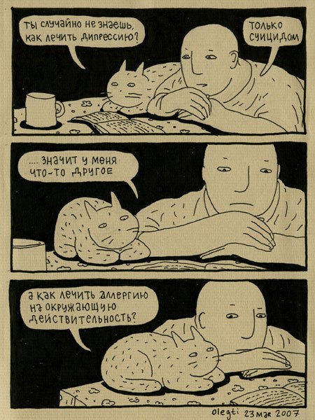 Аня Соловьева | Санкт-Петербург