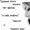 Аватар: Мирося Прогнева