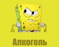 Алексей Миронов Папа-Медведь | Ярославль