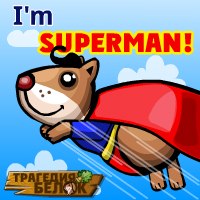 Дима Савин | Санкт-Петербург