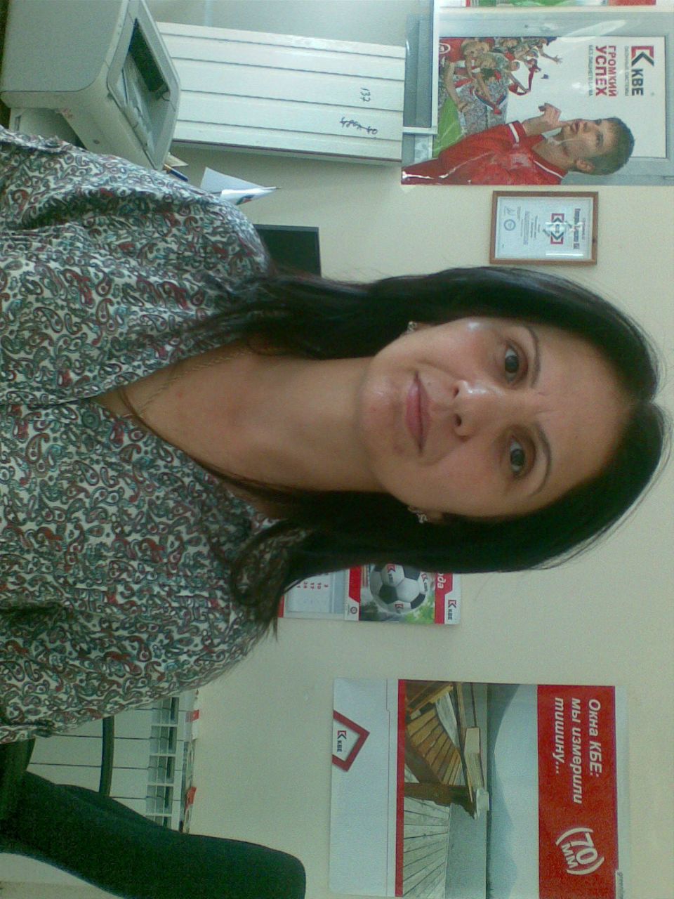 Зайнаб Алишова | Новосибирск