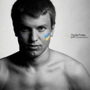 Фотография Ротаня Руслана