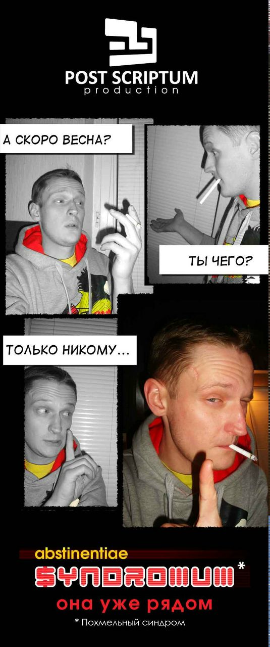 Сергей Пармузин Parma™ | Москва