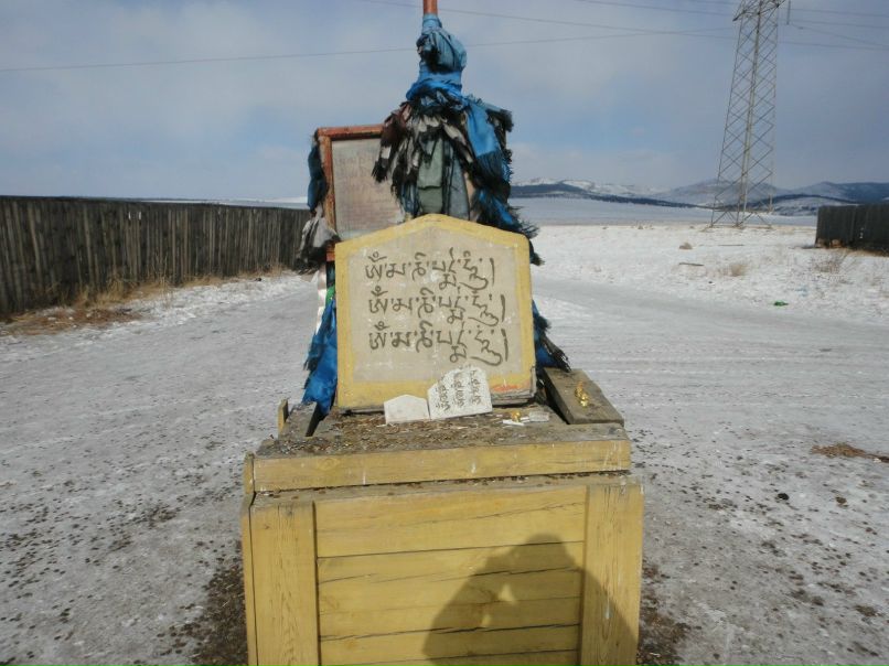 Николай Уаров | Сунтар