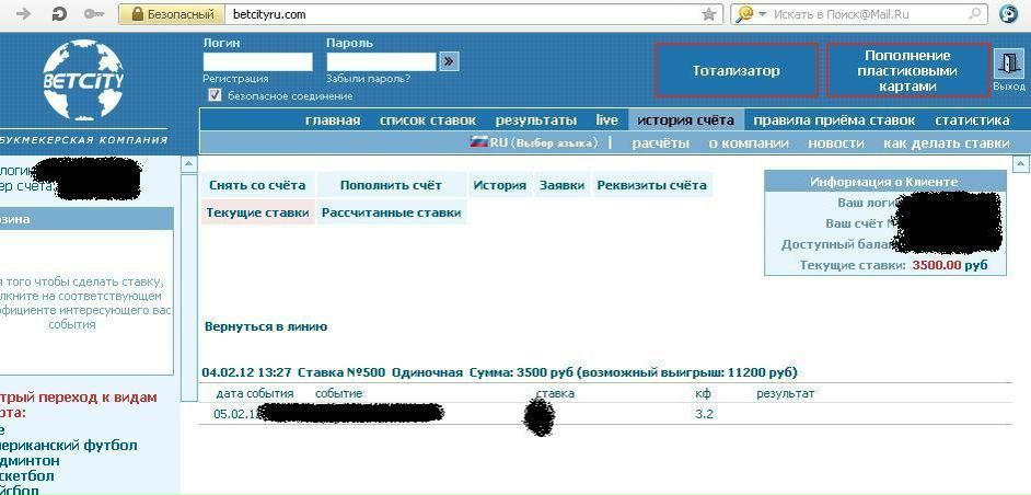 Сергей Лисиенко | Красноярск