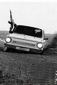 №20, Дима Британов №20, Дима Британов