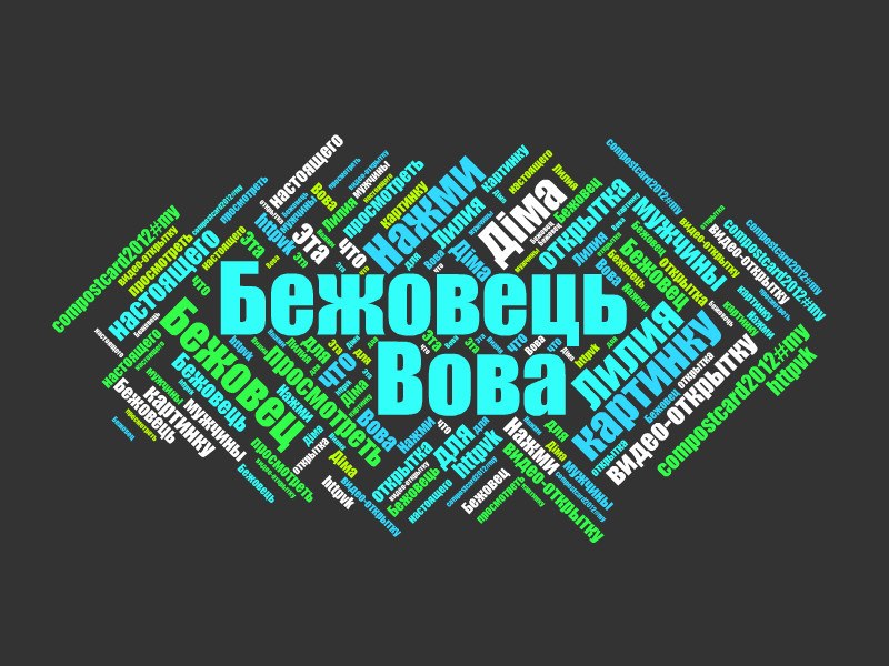 Вова Бежовець фотография #12