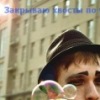 Аватар: Влад Кузнецов