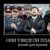 Аватар: Мурашка Дагестана