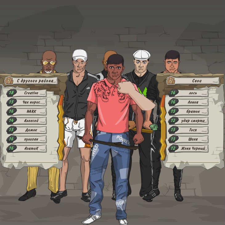 Вадим Павленко | Архангельск