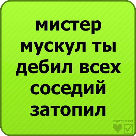 Лион Булов Ms_MaDaRa | Тель-Авив