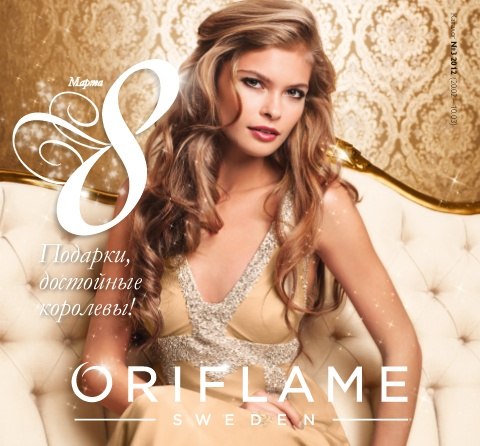 Рина Грицкевич | Барановичи