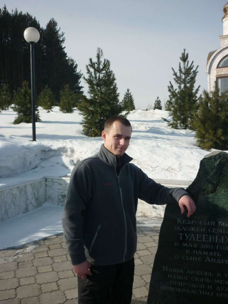 Максим Эйзеле | Новокузнецк