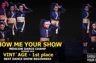 SMYS Champ Summer 2016 | Best Dance Show Beginners |VINT`AGE | 1 место