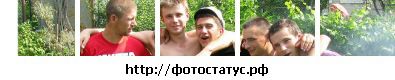 Фотография Николай Седой