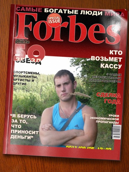 №11, Серега Болдырев №11, Серега Болдырев