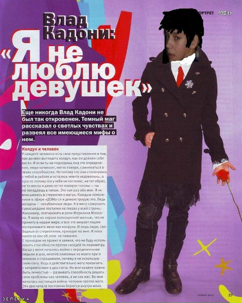 №39, Артём Бочкарёв, 9.4.1995 №39, Артём Бочкарёв, 9.4.1995