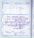 №3 Наталия Дегтяренко 27.06.1989: профиль, фото, статус - ВКонтакте