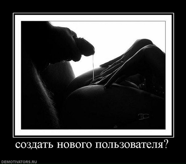 №72, Женя Масюткин №72, Женя Масюткин