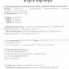 Аватар: Дима Татарников