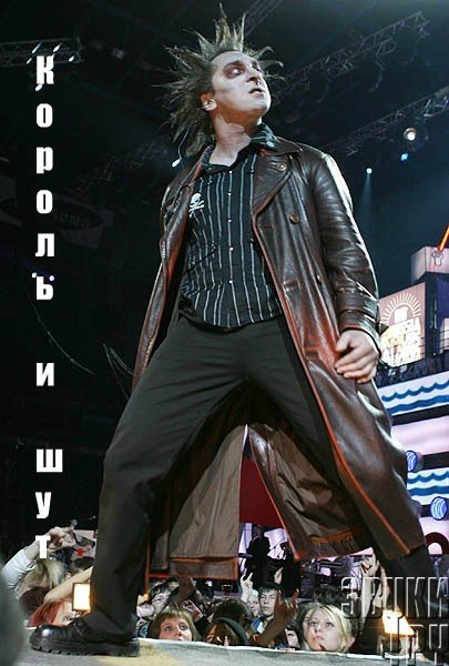 Dima Naumov _Cloun_ | Озерный