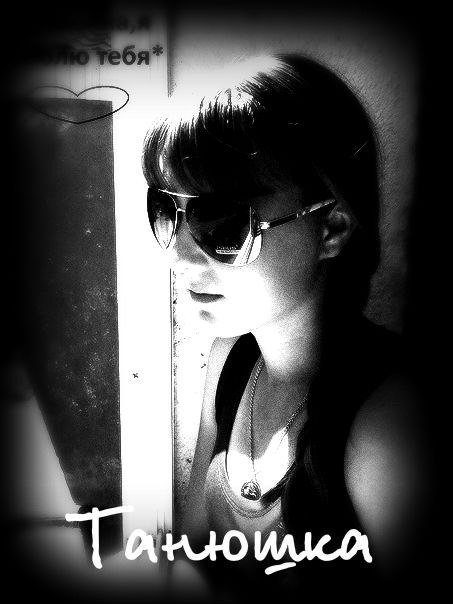 №2, Tanyushka Sidorenko, 31 год, Саянск №2, Tanyushka Sidorenko, 31 год, Саянск