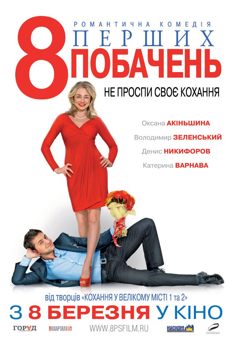 Михаил Мигель | 