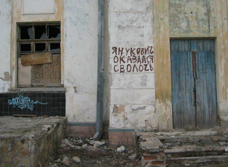 №10, Роман Моргунов, Донецк №10, Роман Моргунов, Донецк