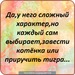 Вячеслав Золотарев фотография #47