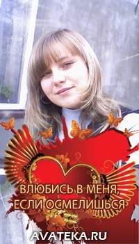 №19, Тетяна Безпалюк, Тернополь №19, Тетяна Безпалюк, Тернополь