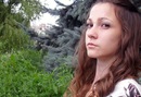 Фотография Несенчук Дианы