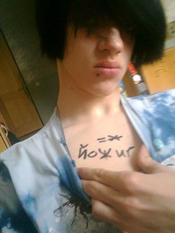 №6, Святослав Лисовский №6, Святослав Лисовский