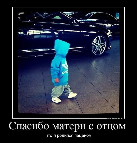 Никита Томин | Киев