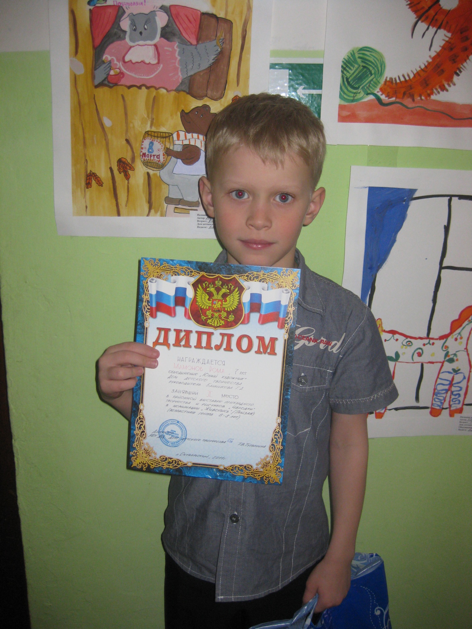 Фото профиля