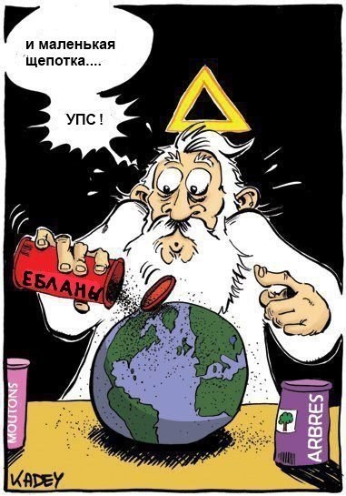 Иван-Mono Бондаренко | Санкт-Петербург