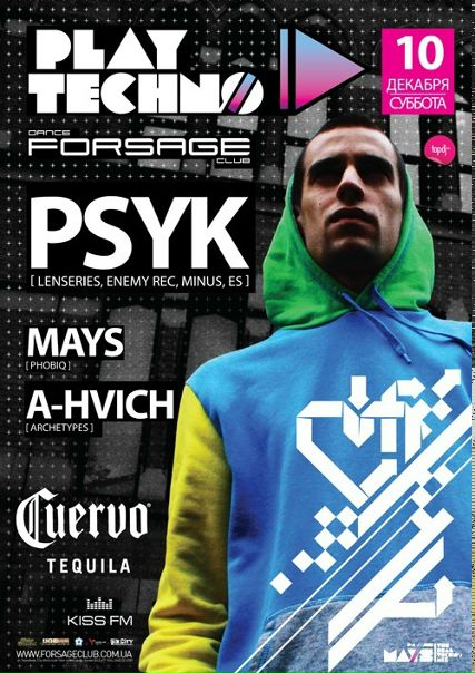 №155, Ярик Коваленко, Киев №155, Ярик Коваленко, Киев