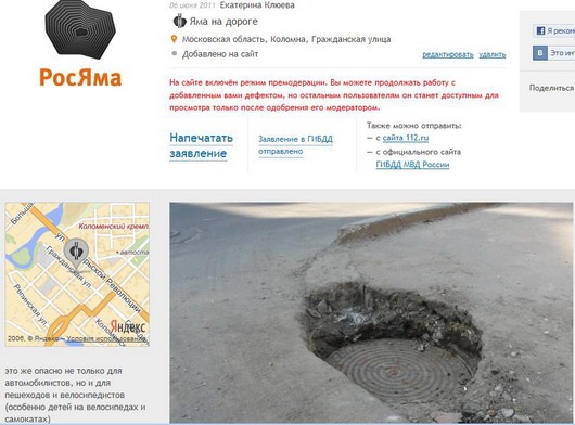 №181, Екатерина Клюева №181, Екатерина Клюева