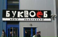 №20 Володя Алферов : профиль, фото, статус - ВКонтакте №20 Володя Алферов : профиль, фото, статус - ВКонтакте