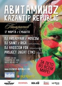 Алексей Трухановский DjАlekseyFox | 