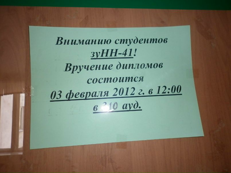 Светлана Исаева | Санкт-Петербург