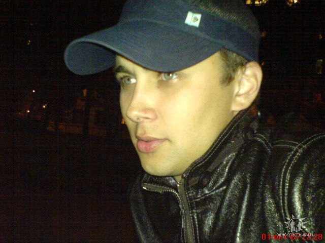 Александр Дёмин | Златоуст