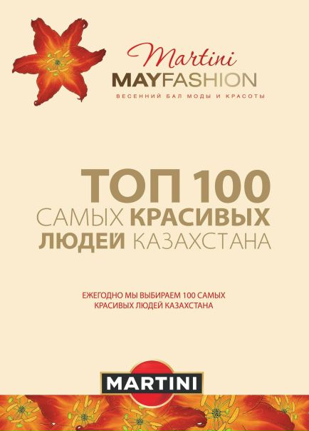 Martini Mayfashion фото профиля #1