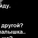 №28, Бекхан Маратов, Москва №28, Бекхан Маратов, Москва