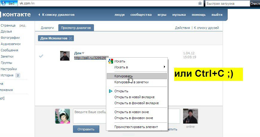 Ден Исполатов flashTGC | Санкт-Петербург