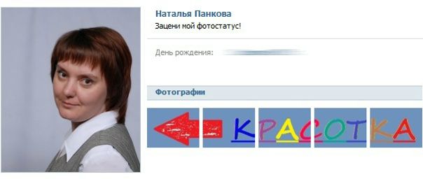 №103, Настюша Коробейникова, 25 лет, Екатеринбург №103, Настюша Коробейникова, 25 лет, Екатеринбург