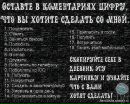 №33 Кристина Котова 26.03: профиль, фото, статус - ВКонтакте