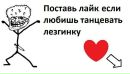 №13 Айка Алиева 14.01: профиль, фото, статус - ВКонтакте №13 Айка Алиева 14.01: профиль, фото, статус - ВКонтакте